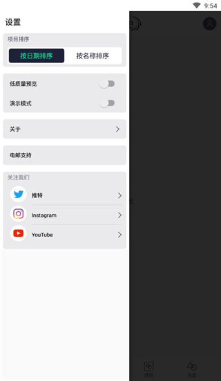 alightmotion安卓版中文下载-alightmotion安卓版下载v1.0