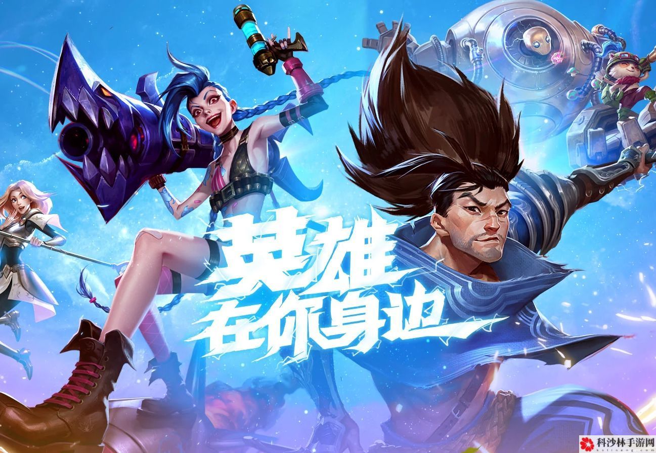 lol英雄联盟手游日服下载安装教程攻略[视频]