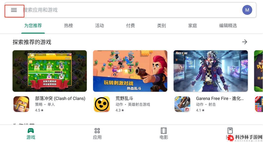 lol英雄联盟手游日服下载安装教程攻略[视频][多图]图片2