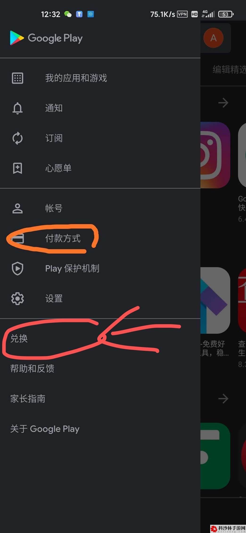lol英雄联盟手游日服下载安装教程攻略[视频][多图]图片4