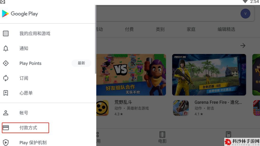 lol英雄联盟手游日服下载安装教程攻略[视频][多图]图片3