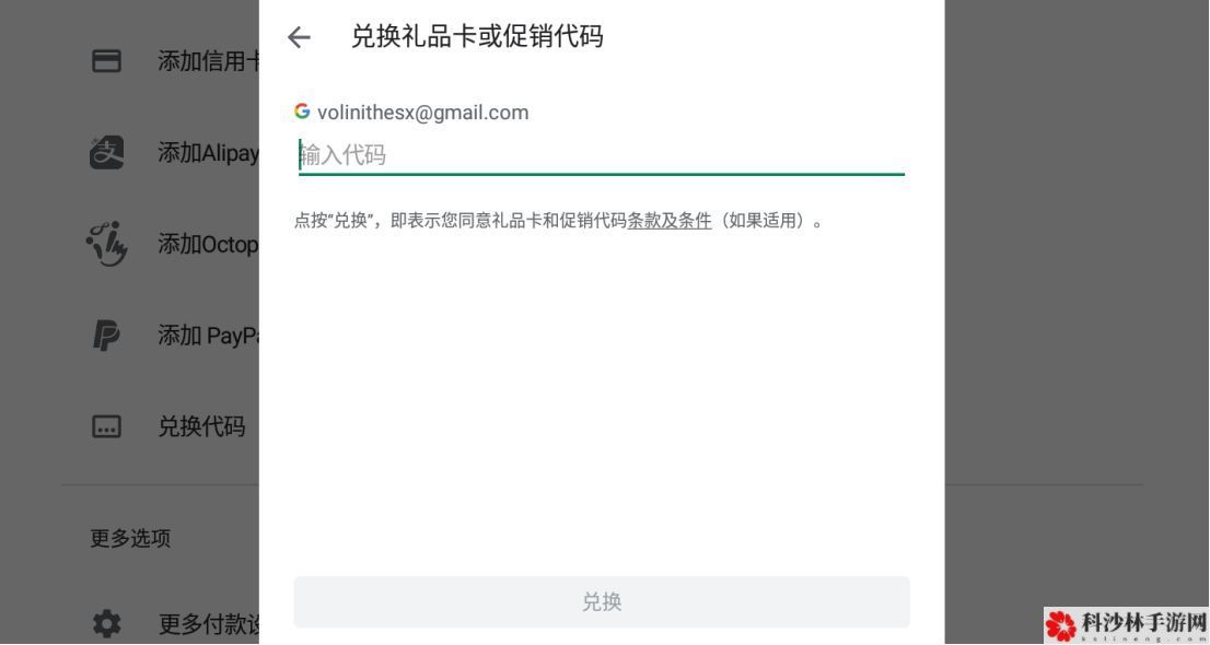 lol英雄联盟手游日服下载安装教程攻略[视频][多图]图片5