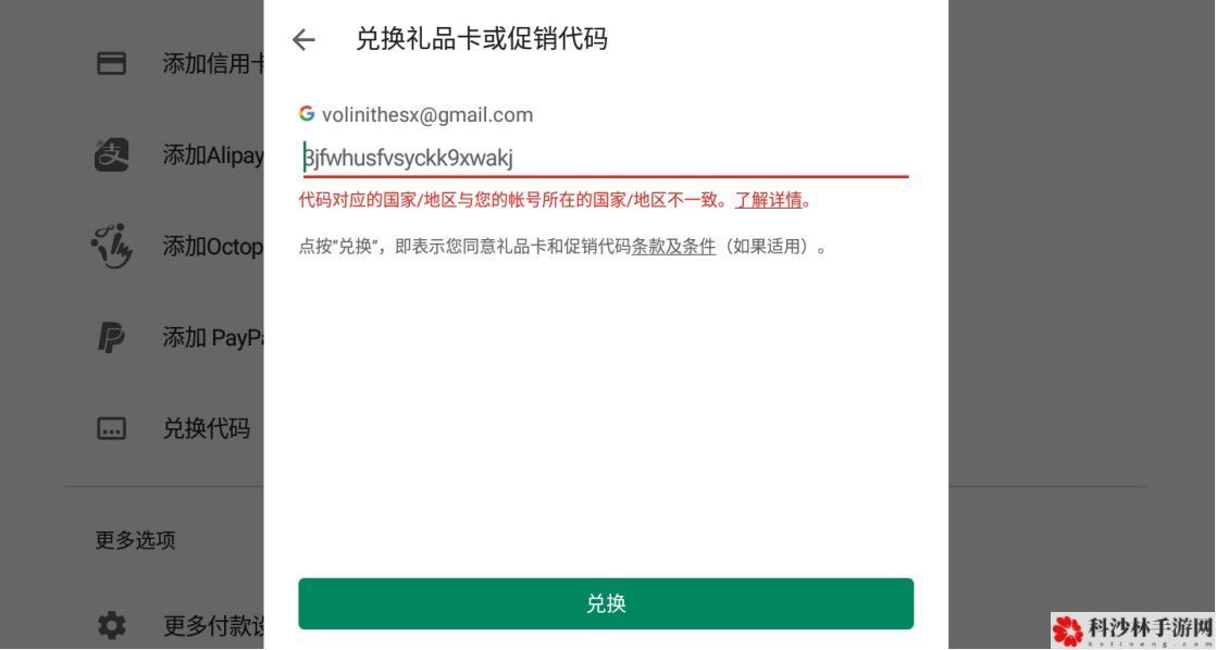 lol英雄联盟手游日服下载安装教程攻略[视频][多图]图片8