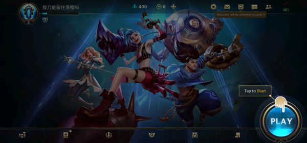 LOL手游好友怎么加？搜索并添加好友具体步骤[视频][多图]图片2