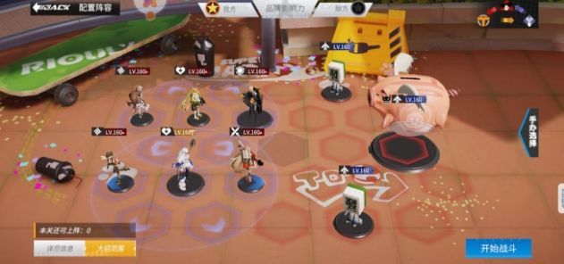 高能手办团奋进小猪猪通关技巧攻略[视频]