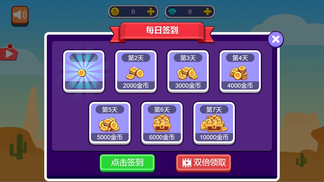 疯狂决战v2.16-疯狂决战游戏以精美的设计风格和充实的游戏玩法为特色