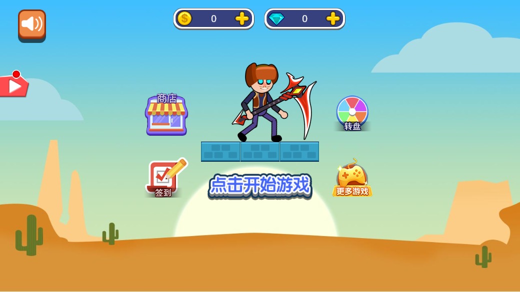 疯狂决战v2.16-疯狂决战游戏以精美的设计风格和充实的游戏玩法为特色