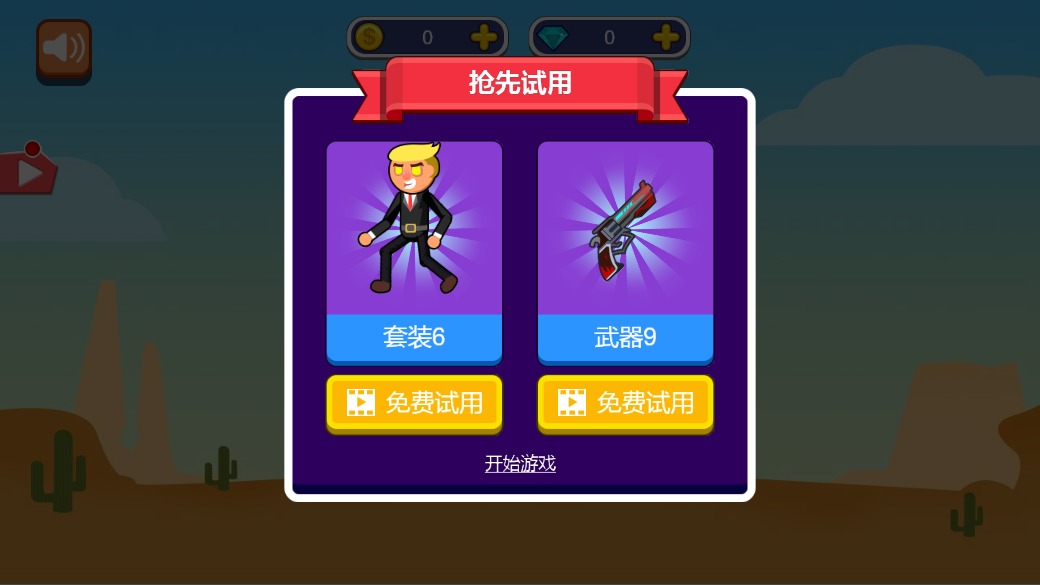 疯狂决战v2.16-疯狂决战游戏以精美的设计风格和充实的游戏玩法为特色