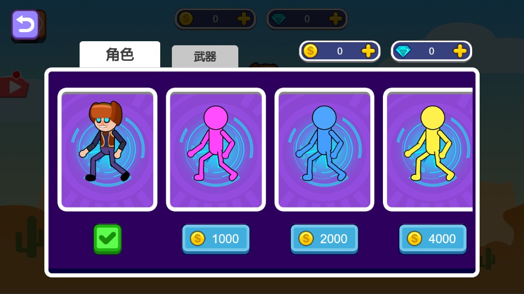 疯狂决战v2.16-疯狂决战游戏以精美的设计风格和充实的游戏玩法为特色