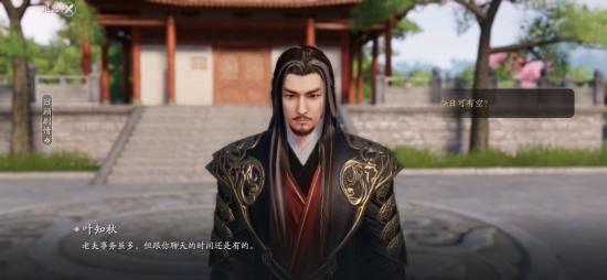 天涯明月刀手游叶知秋第三个结局任务通关流程攻略[视频][多图]图片2