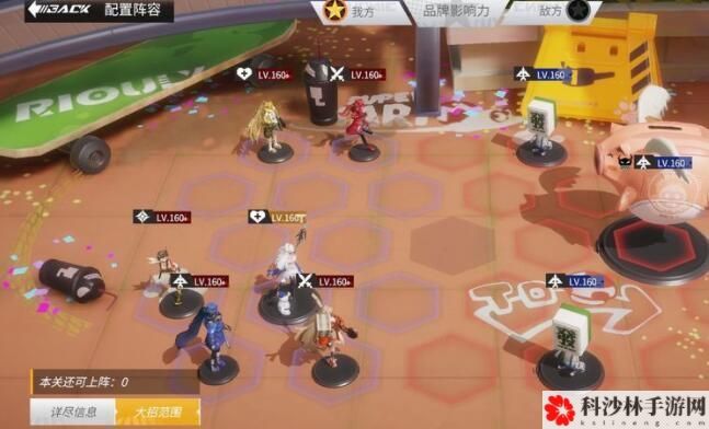 高能手办团奋进小猪猪阵容搭配及通关教程[视频]