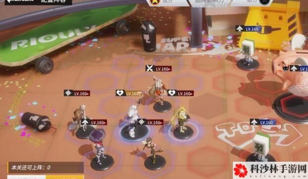 高能手办团奋进小猪猪阵容搭配及通关教程[视频][多图]图片3