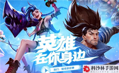 lol手游安卓外服注册下载方法教程[视频]