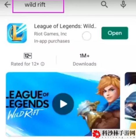 lol手游安卓外服注册下载方法教程[视频][多图]图片3