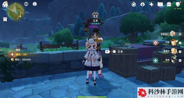 原神百货奇货晨曦酒庄位置在哪里？10月28日立本坐标分享[视频]