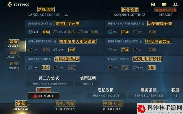 lol手游国际服中文切换方法介绍[视频][图]