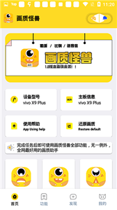 准星怪兽2.0版.png