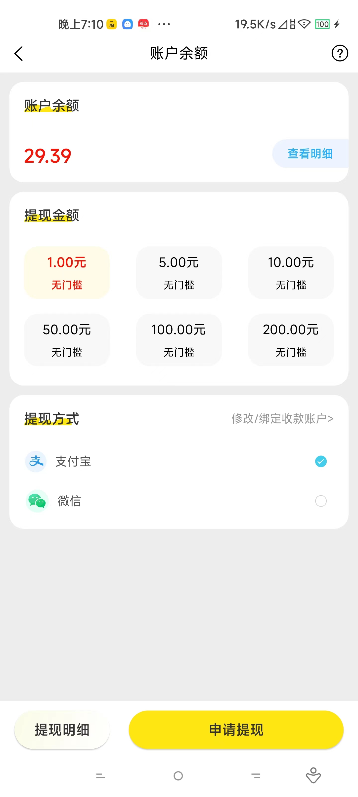 跳跃瓜瓜安卓版下载-跳跃瓜瓜app下载v1.0.1