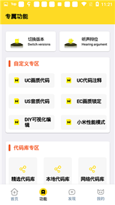 准星怪兽2.0版最新版本下载-准星怪兽2.0版手机版下载v1.0