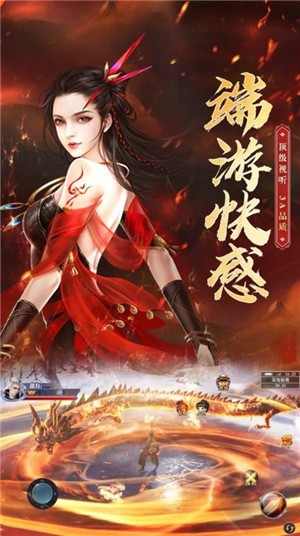 蜀仙梦华录v8.61-蜀仙梦华录玩家将沉浸在仙侠世界中