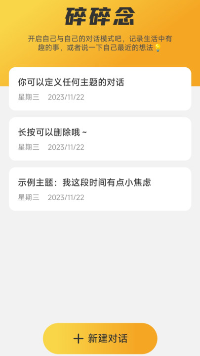 诗情充电官网版下载-诗情充电app下载v2.0.1