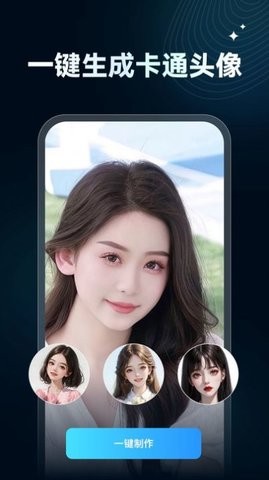 欢乐秀图片美化免费版下载-欢乐秀图片美化软件下载v1.0.0