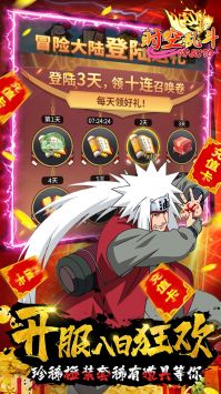 时空乱斗v3.12-时空乱斗游戏中玩家可以选择经典的三国英雄