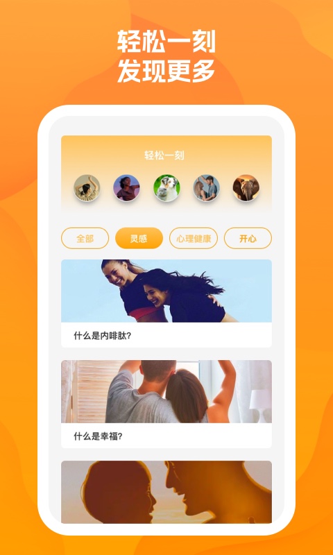 魔盒清无忧最新版下载-魔盒清无忧app下载v1.0.1