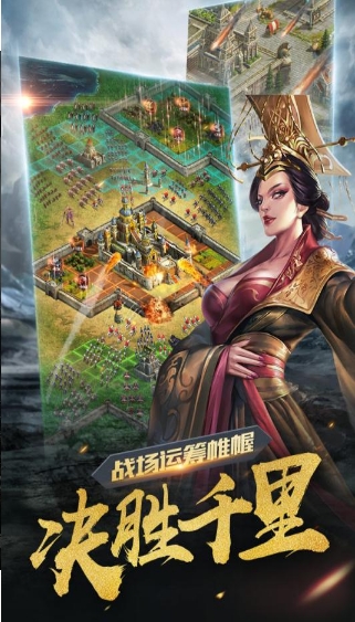 诸王之战OLv7.49-诸王之战OL是一款具有丰富挑战的动作冒险类游戏