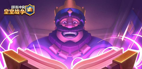 皇室战争2021超大卡组挑战怎么打？超大卡组挑战赛最强卡组分享