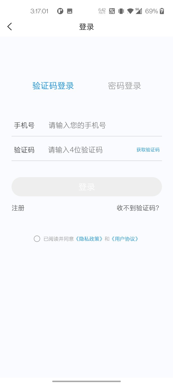 整形外科学新题库app下载-整形外科学新题库最新版下载v1.0.0