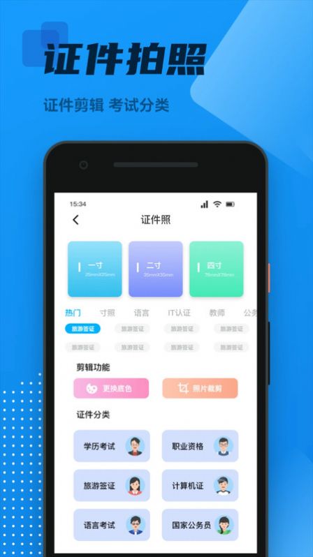 OCR全能扫描王免费版最新版下载-OCR全能扫描王免费版下载v1.1