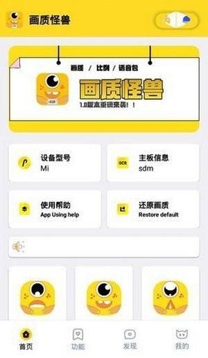 ZR画质怪兽免费版下载-ZR画质怪兽2.0版本下载v2.0