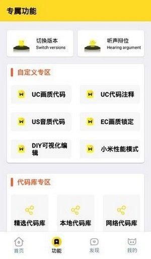 ZR画质怪兽免费版下载-ZR画质怪兽2.0版本下载v2.0