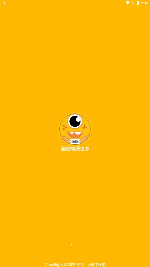 ZR画质怪兽免费版下载-ZR画质怪兽2.0版本下载v2.0