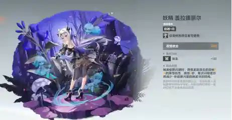 深空之眼朝约薇儿丹蒂钥从怎么选 钥从选择攻略