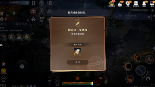 黑色沙漠手游女武神同伴怎么解 解锁方法介绍