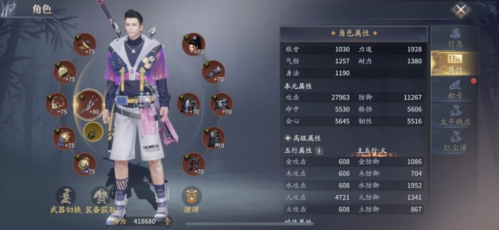 庆余年手游双刃怎么玩 职业玩法攻略