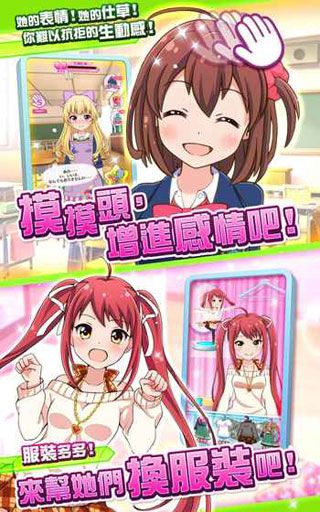 女子战斗学院v3.13-战斗女子学院你将化身为唯一的男教师