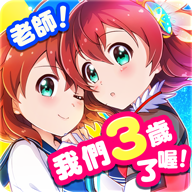 女子战斗学院