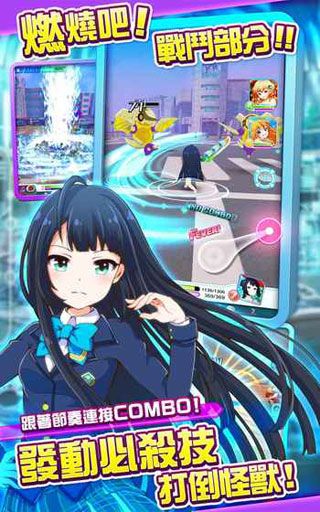 女子战斗学院v3.13-战斗女子学院你将化身为唯一的男教师