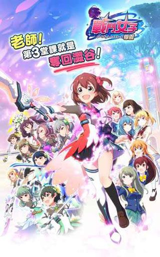 女子战斗学院v3.13-战斗女子学院你将化身为唯一的男教师