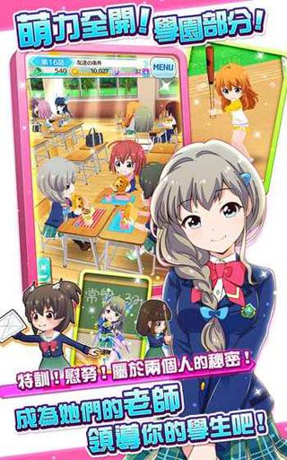 女子战斗学院v3.13-战斗女子学院你将化身为唯一的男教师