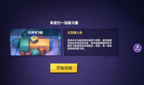 元楠太空杀v2.28-元楠太空杀通过角色的设定和多样的游戏玩法
