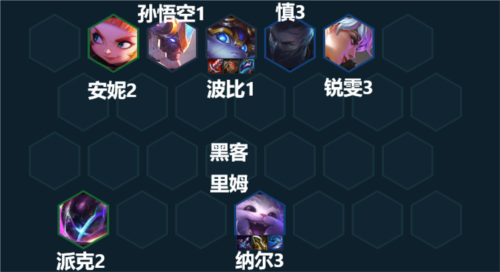 金铲铲之战S8.5机甲混沌烬怎么玩 阵容攻略分享