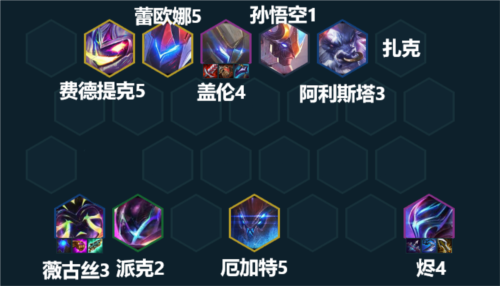 金铲铲之战S8.5机甲混沌烬怎么玩 阵容攻略分享