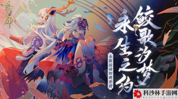 阴阳师千姬御魂怎么搭配？最佳御魂配置方案分享[视频][多图]图片2