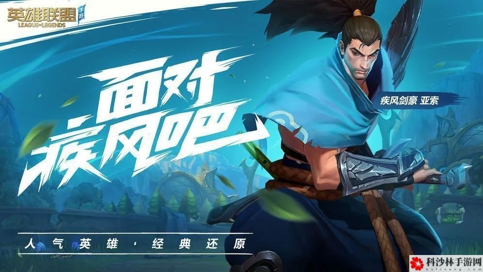 lol手游登录游戏出现unabletologin解决方法[视频][图]