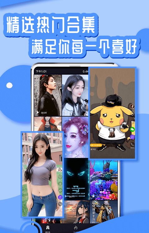 花漾动态壁纸高清免费版下载-花漾动态壁纸高清(无水印)app下载v1.0.0