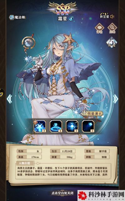 苍蓝断章什么角色值得练？新手阵容搭配选择攻略[视频][多图]图片2